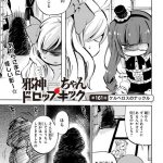 レス3番の画像サムネイル