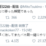 レス1番の画像サムネイル