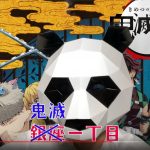 レス40番の画像サムネイル