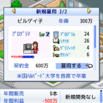 レス41番の画像サムネイル