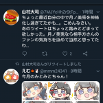 レス10番の画像サムネイル