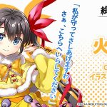 レス3番の画像サムネイル