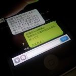 レス1番の画像サムネイル