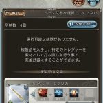 レス23番の画像サムネイル