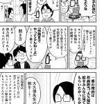 レス7番の画像サムネイル