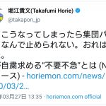 レス3番の画像サムネイル