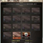 レス3番の画像サムネイル