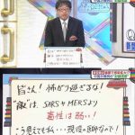 レス9番の画像サムネイル