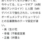 レス76番の画像サムネイル