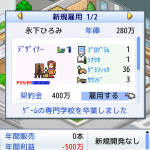 レス41番の画像サムネイル