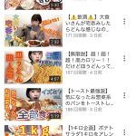 レス1番の画像サムネイル