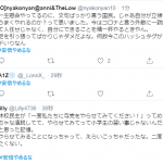 レス1番の画像サムネイル