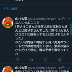 レス10番の画像サムネイル