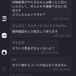レス1番の画像サムネイル