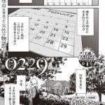 レス2番の画像サムネイル