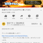 レス55番の画像サムネイル