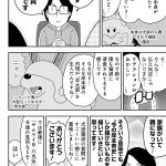 レス7番の画像サムネイル