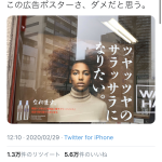 レス1番の画像サムネイル