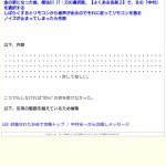 レス37番の画像サムネイル