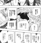 レス3番の画像サムネイル