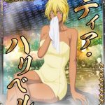 レス13番の画像サムネイル