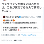 レス44番の画像サムネイル