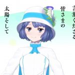 レス1番の画像サムネイル