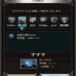 レス26番の画像サムネイル