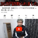 レス1番の画像サムネイル