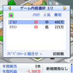 レス66番の画像サムネイル