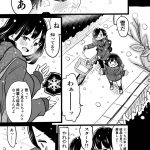 レス6番の画像サムネイル