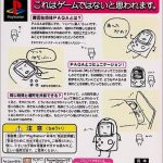 レス17番の画像サムネイル