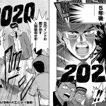 レス1番の画像サムネイル