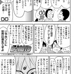 レス7番の画像サムネイル