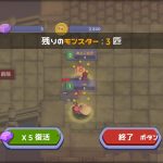 レス19番の画像サムネイル