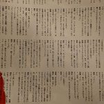 レス1番の画像サムネイル