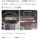 レス1番の画像サムネイル