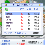 レス66番の画像サムネイル