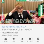 レス34番の画像サムネイル