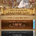 レス38番の画像サムネイル