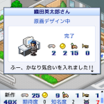 レス135番の画像サムネイル