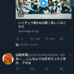 レス10番の画像サムネイル