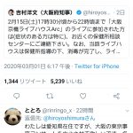 レス5番の画像サムネイル