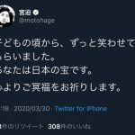 レス1番の画像サムネイル