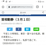 レス1番の画像サムネイル