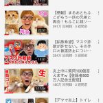 レス79番の画像サムネイル