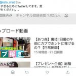 レス1番の画像サムネイル