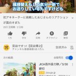 レス32番の画像サムネイル