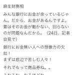 レス1番の画像サムネイル