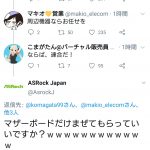 レス1番の画像サムネイル